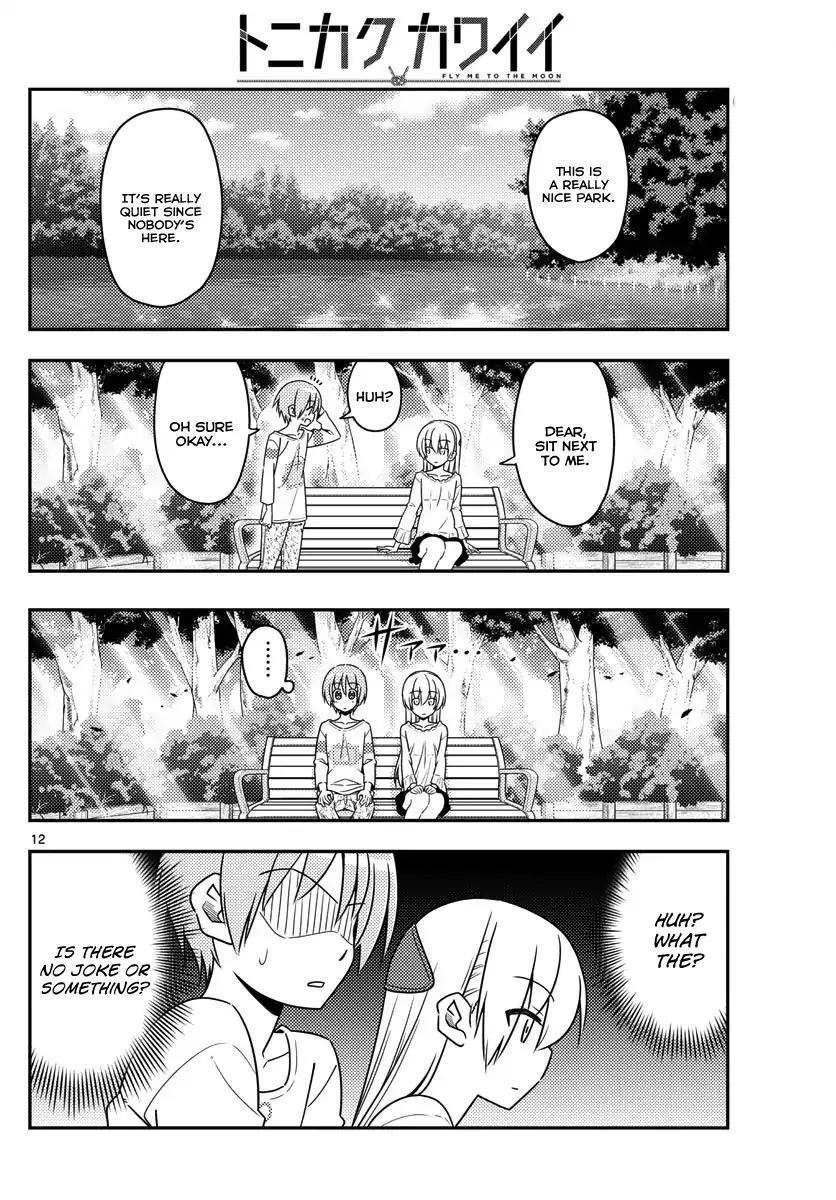 Tonikaku Cawaii Chapter 16 - Page 12