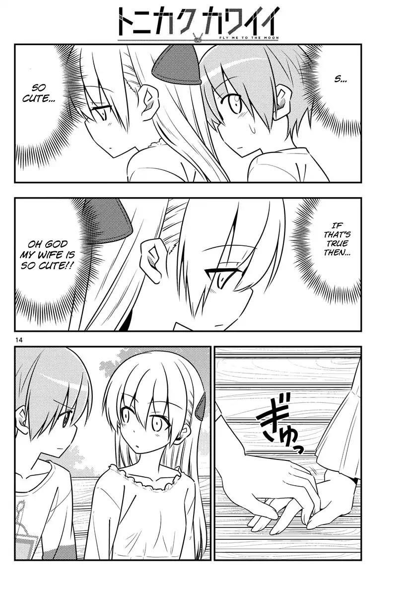 Tonikaku Cawaii Chapter 16 - Page 14