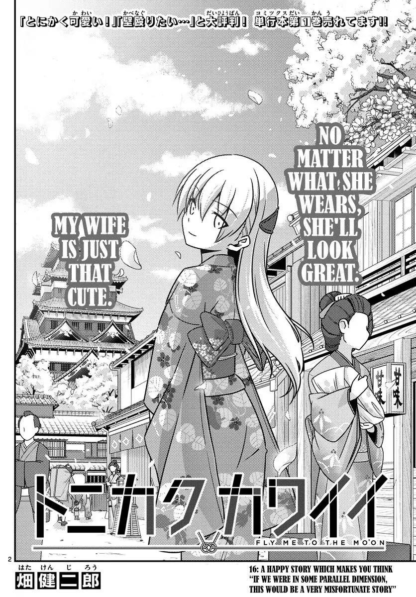 Tonikaku Cawaii Chapter 16 - Page 2
