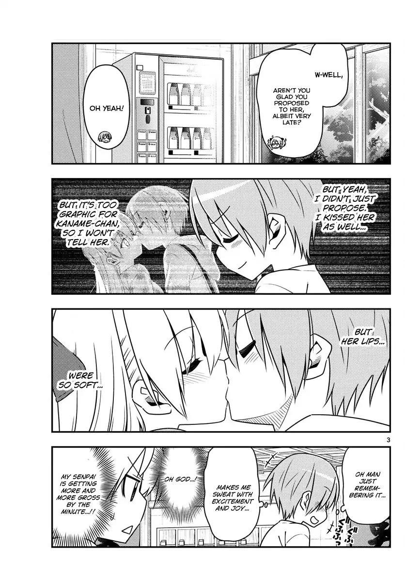 Tonikaku Cawaii Chapter 16 - Page 3