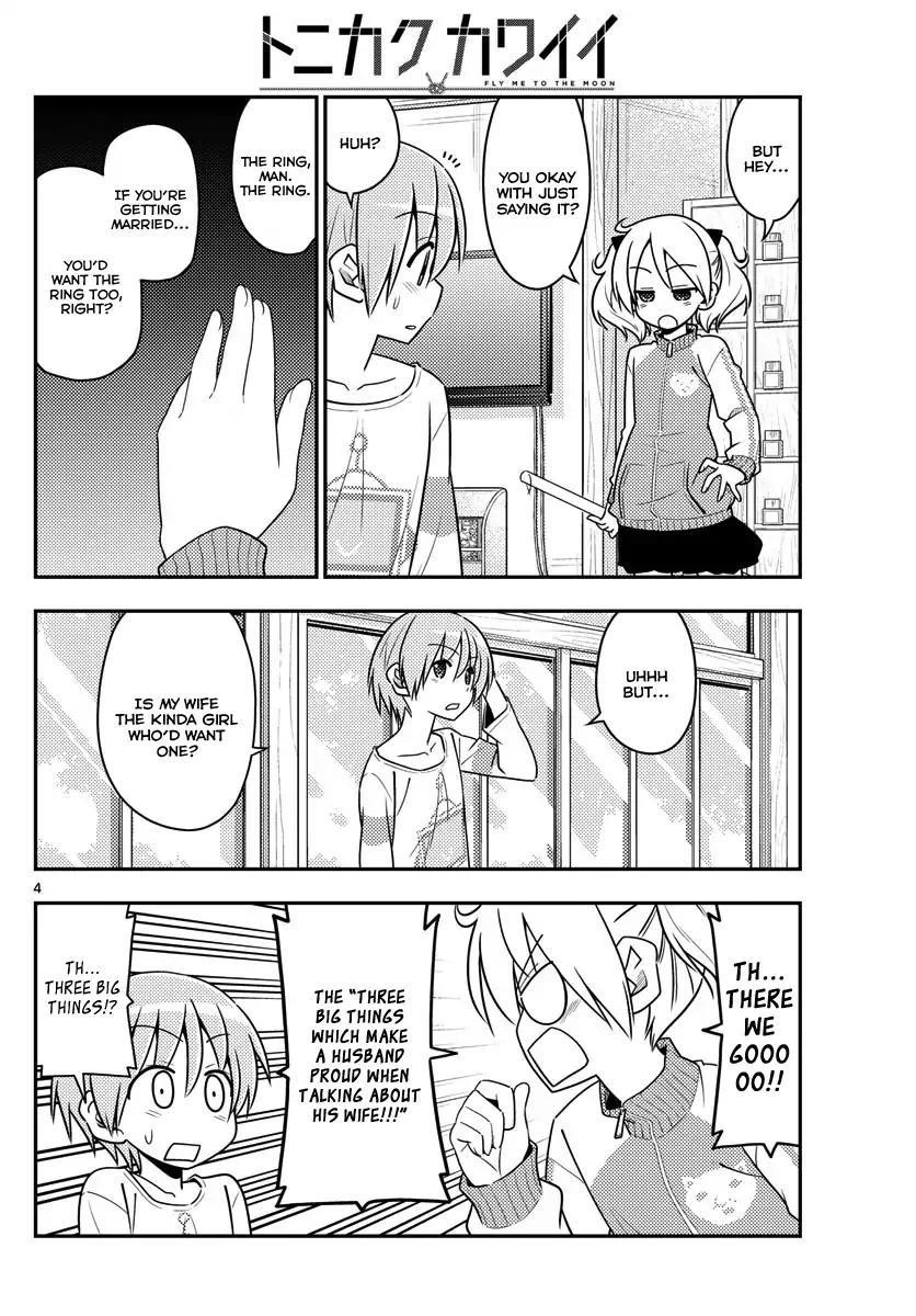 Tonikaku Cawaii Chapter 16 - Page 4
