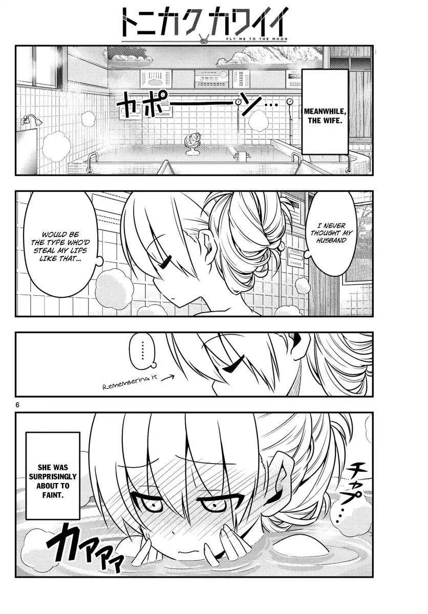 Tonikaku Cawaii Chapter 16 - Page 6