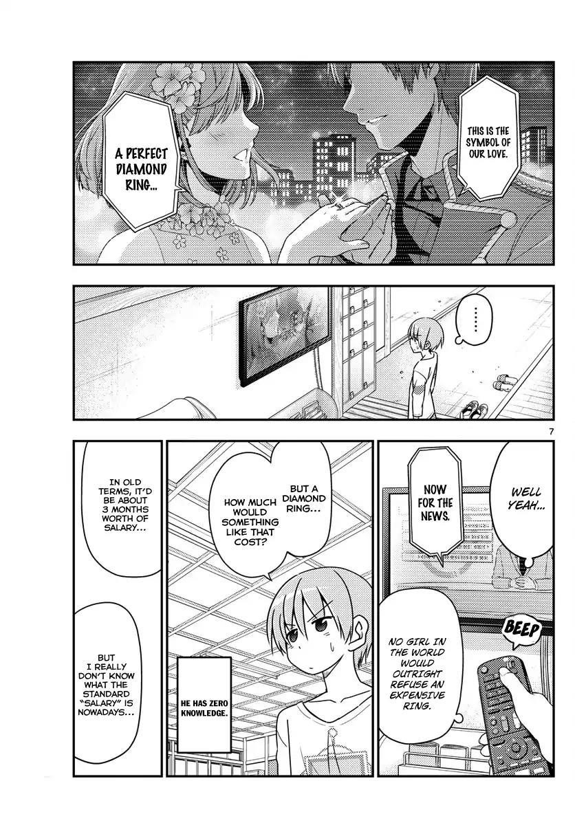 Tonikaku Cawaii Chapter 16 - Page 7