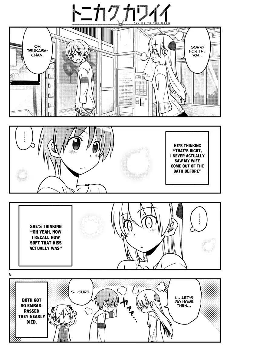 Tonikaku Cawaii Chapter 16 - Page 8