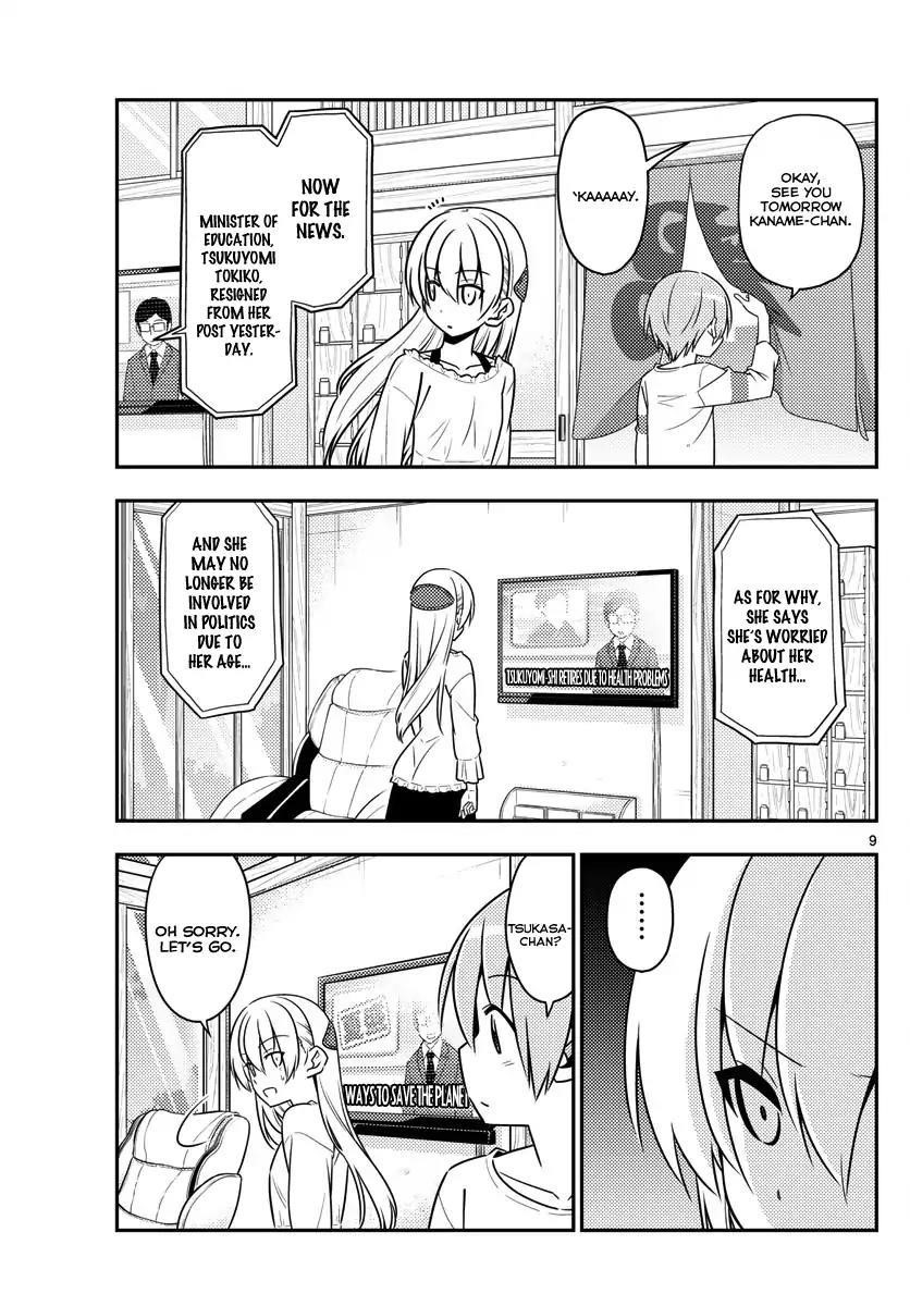 Tonikaku Cawaii Chapter 16 - Page 9
