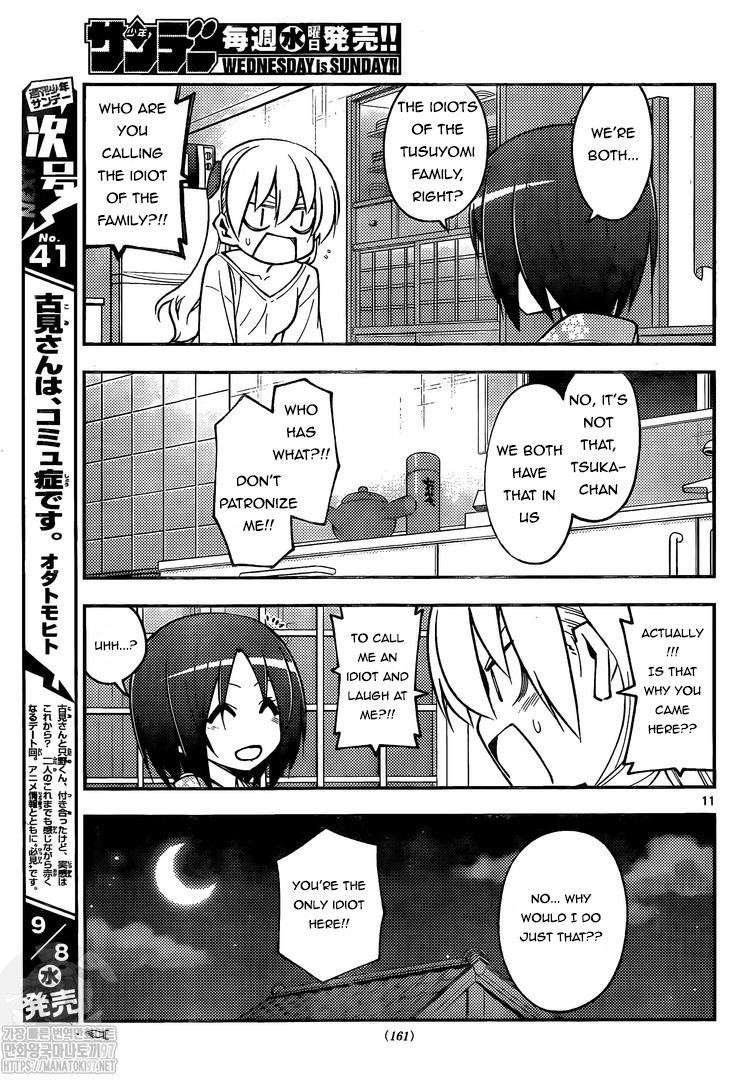 Tonikaku Cawaii Chapter 160 - Page 11