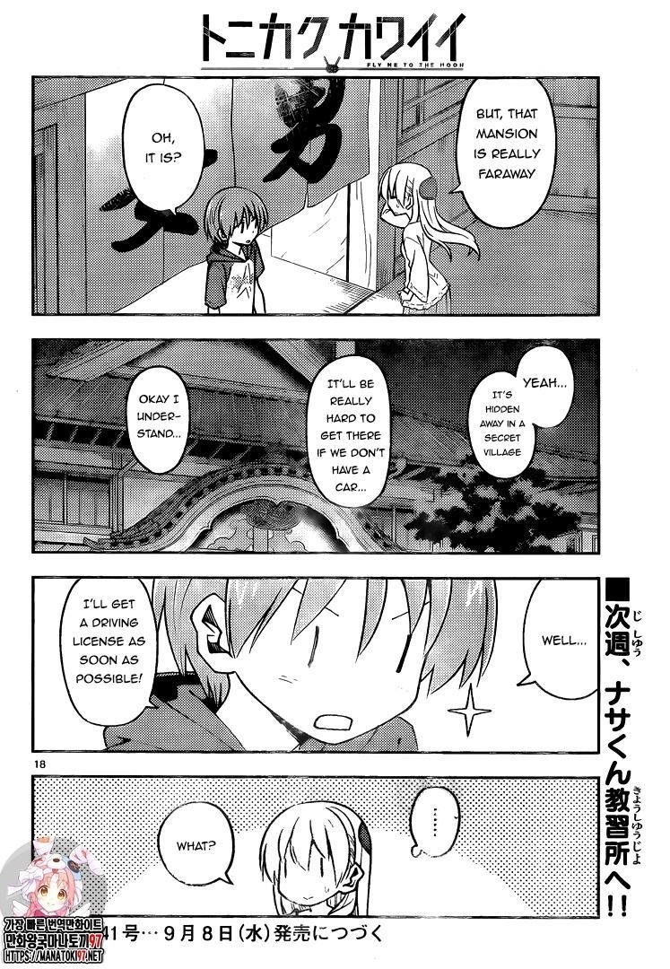 Tonikaku Cawaii Chapter 160 - Page 18