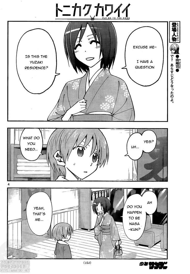 Tonikaku Cawaii Chapter 160 - Page 4