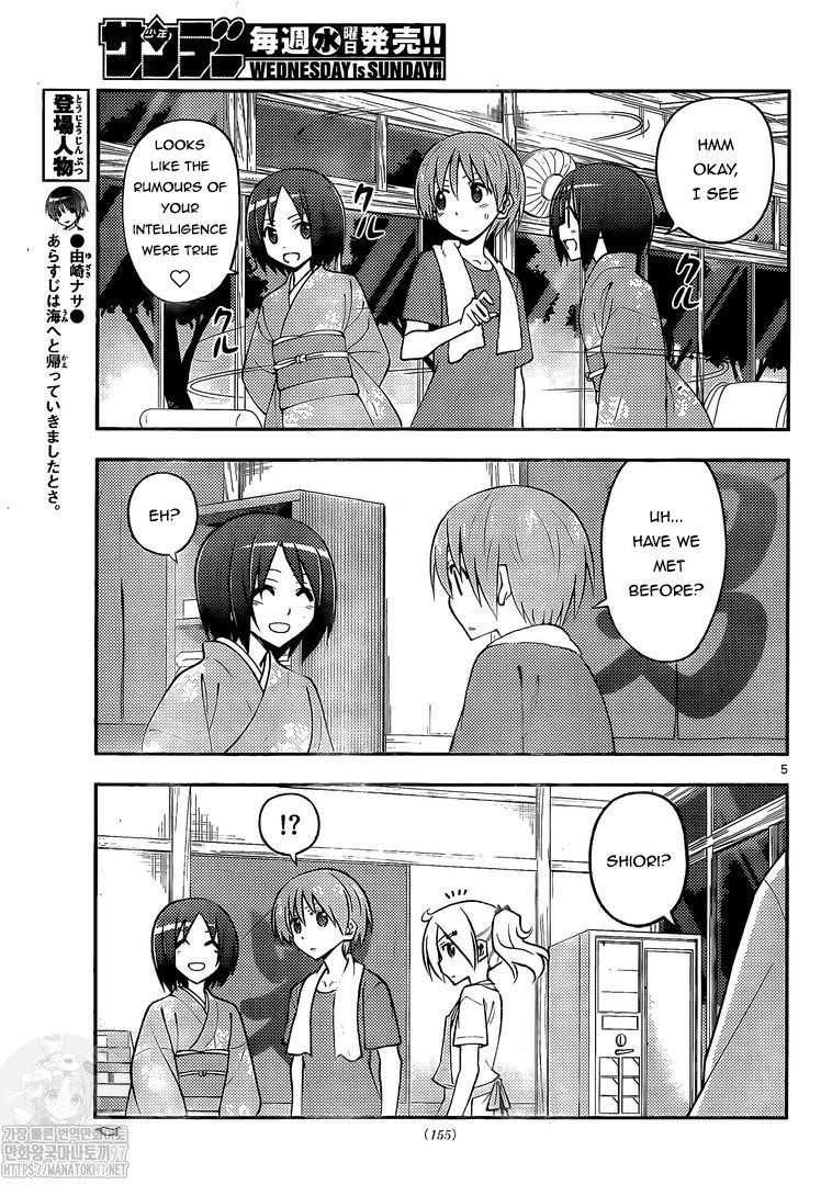 Tonikaku Cawaii Chapter 160 - Page 5