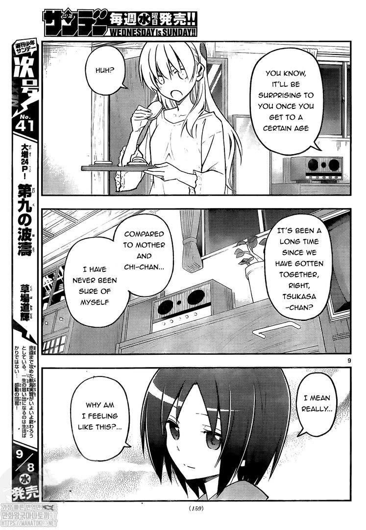 Tonikaku Cawaii Chapter 160 - Page 9