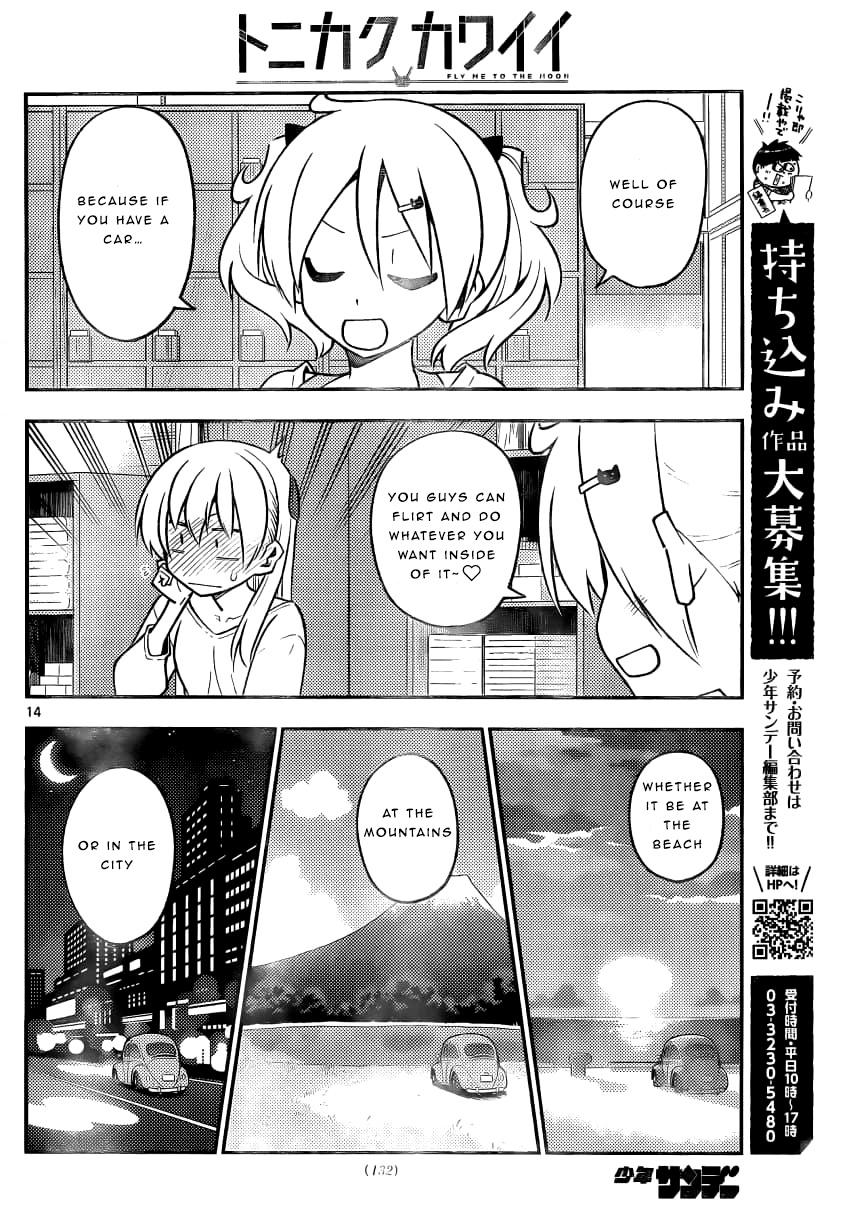 Tonikaku Cawaii Chapter 161 - Page 14