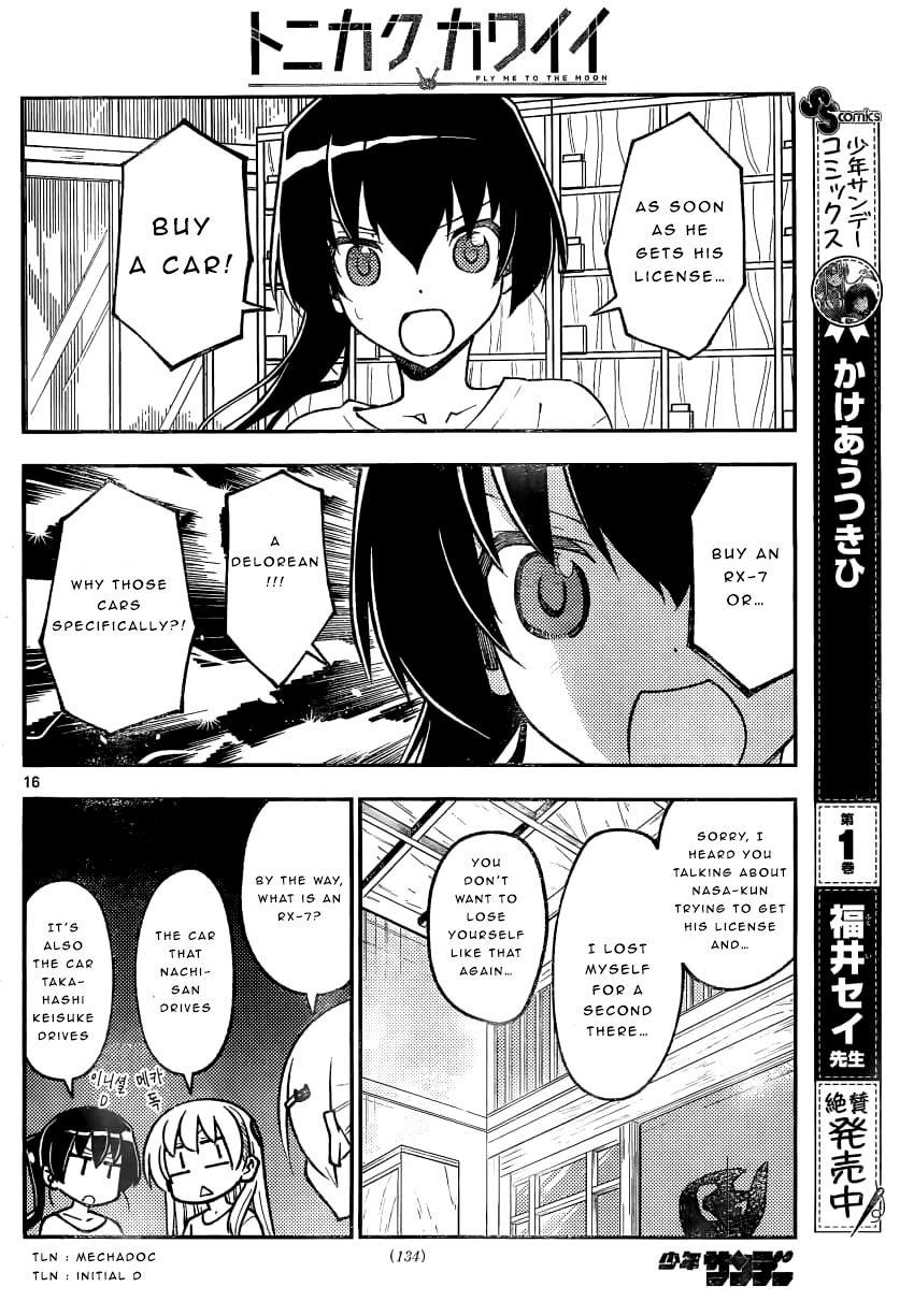 Tonikaku Cawaii Chapter 161 - Page 16