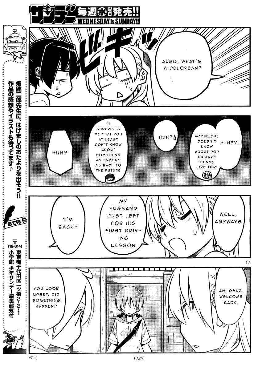 Tonikaku Cawaii Chapter 161 - Page 17