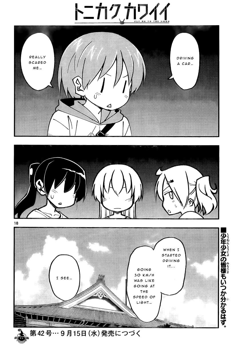 Tonikaku Cawaii Chapter 161 - Page 18