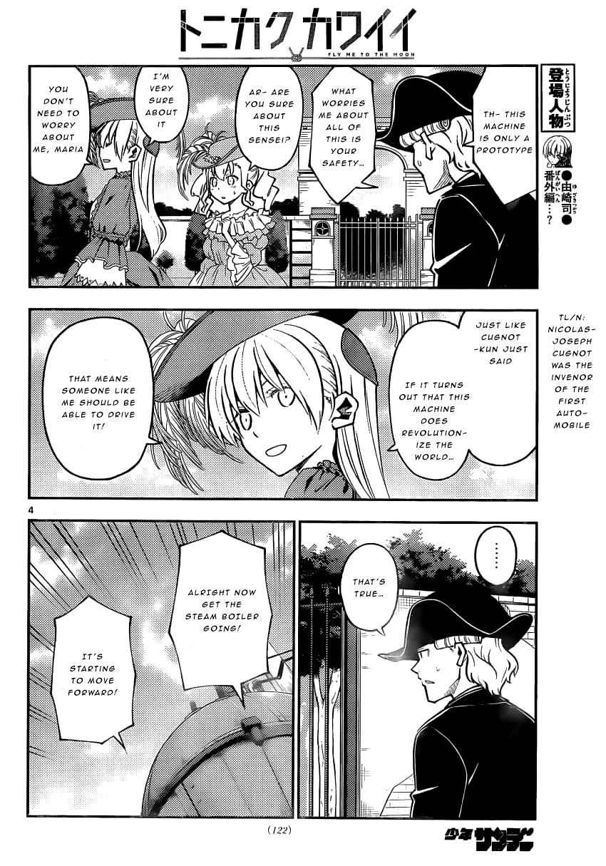 Tonikaku Cawaii Chapter 161 - Page 4