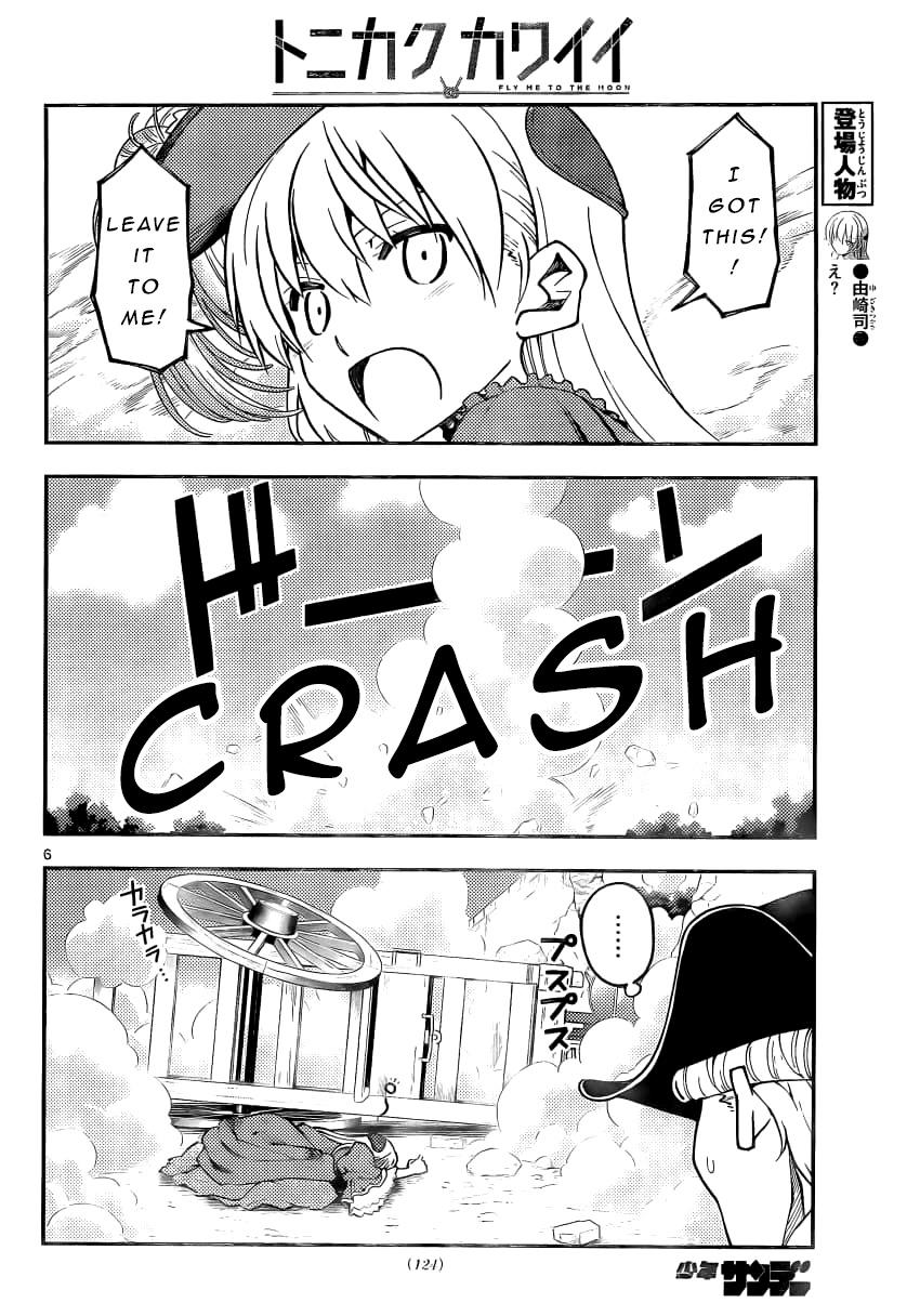 Tonikaku Cawaii Chapter 161 - Page 6