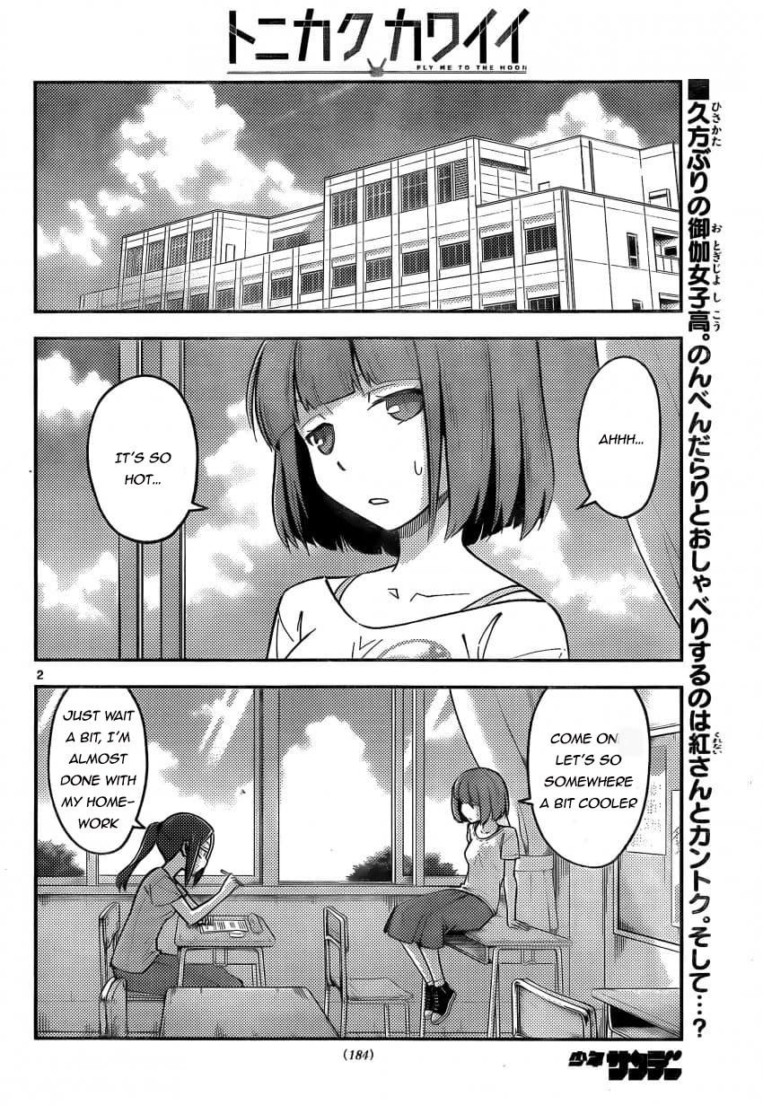 Tonikaku Cawaii Chapter 162 - Page 2