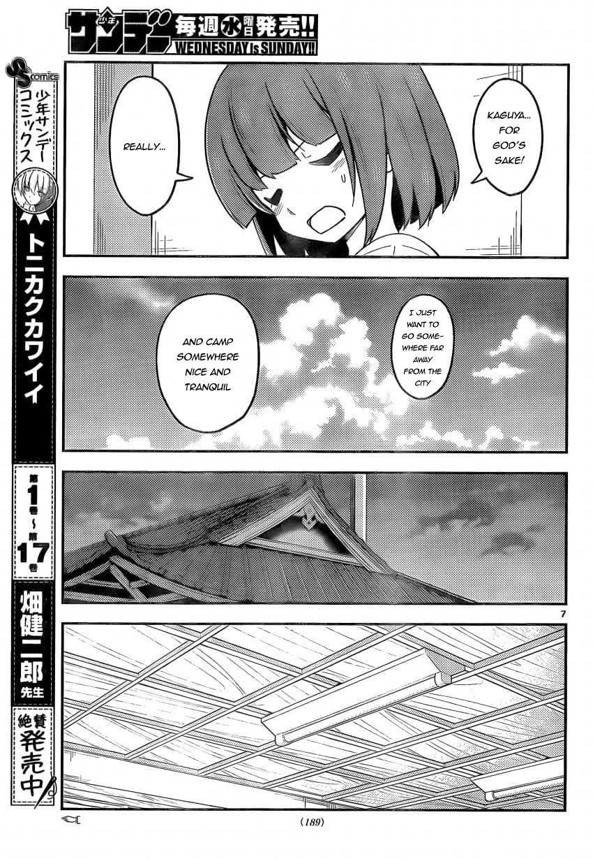 Tonikaku Cawaii Chapter 162 - Page 7