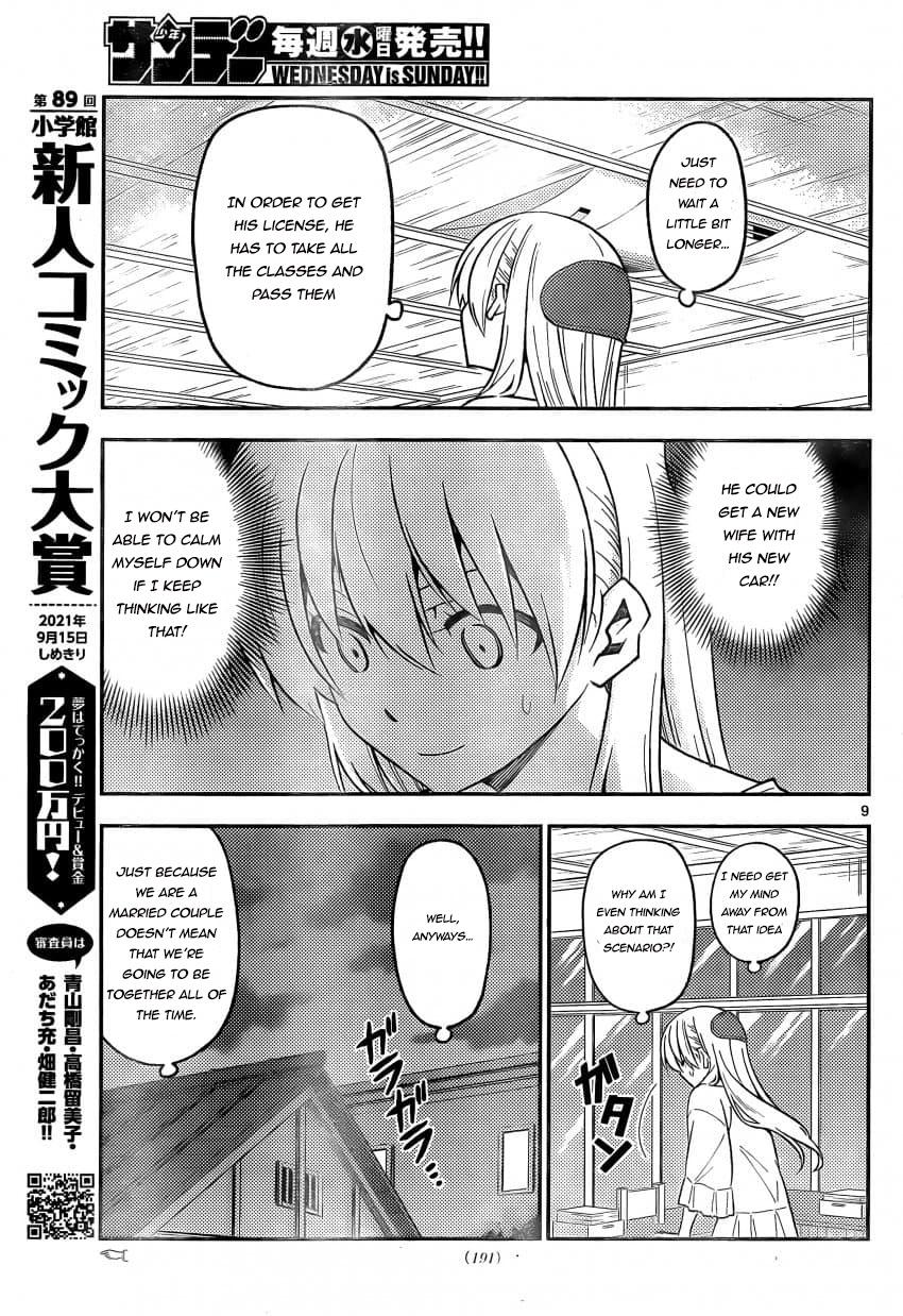 Tonikaku Cawaii Chapter 162 - Page 9
