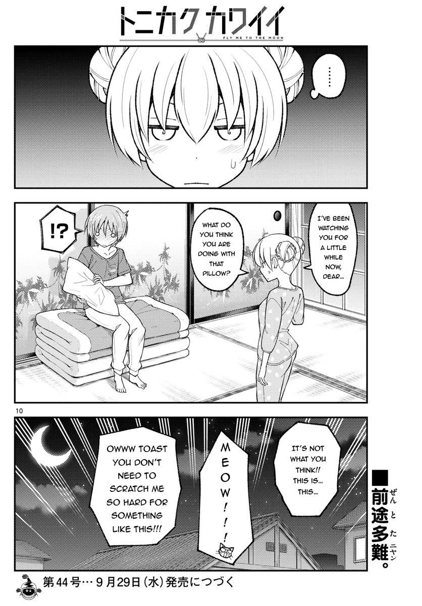 Tonikaku Cawaii Chapter 163 - Page 10