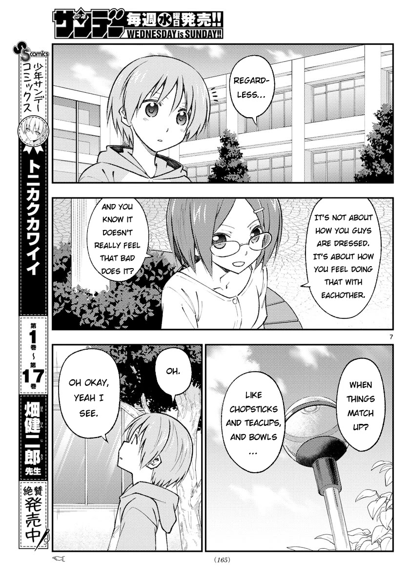 Tonikaku Cawaii Chapter 166 - Page 7