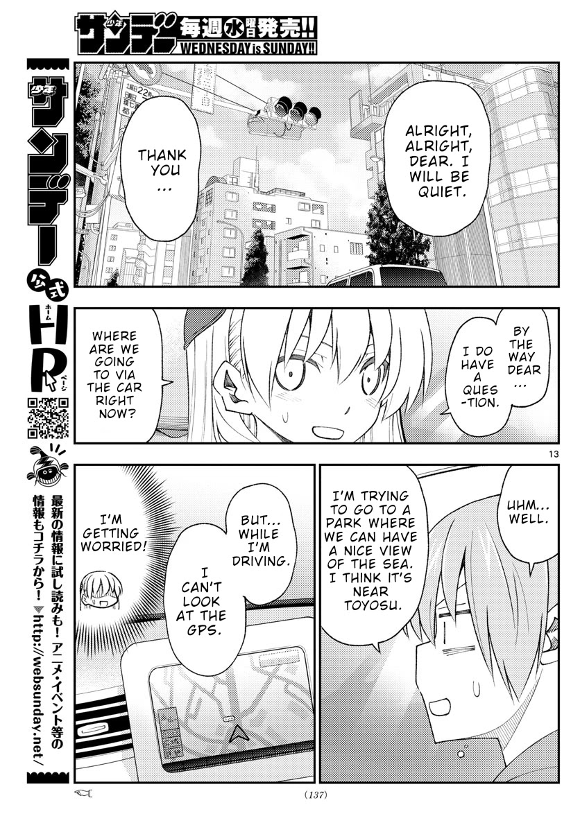 Tonikaku Cawaii Chapter 167 - Page 13