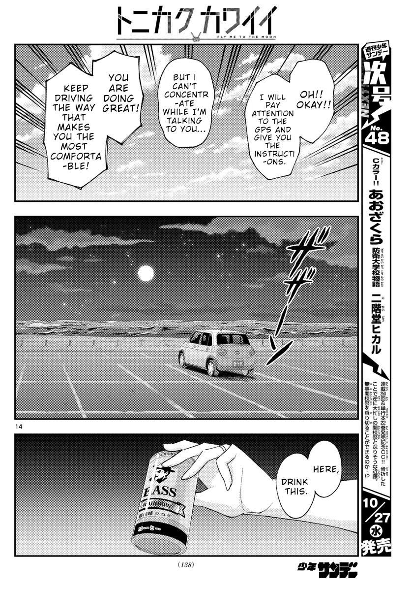 Tonikaku Cawaii Chapter 167 - Page 14