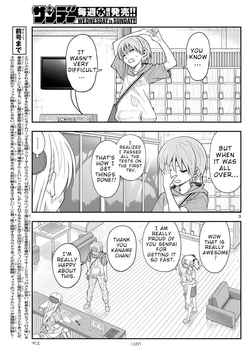 Tonikaku Cawaii Chapter 167 - Page 3