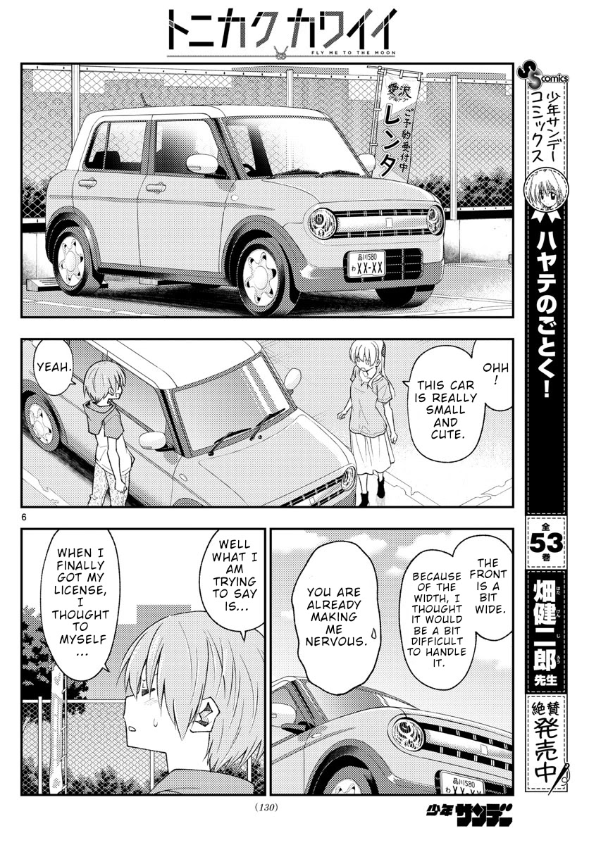 Tonikaku Cawaii Chapter 167 - Page 6