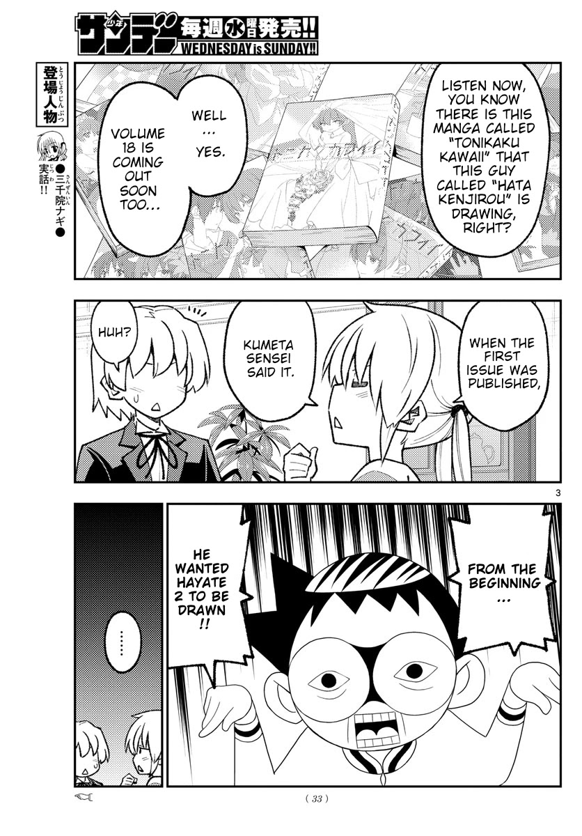 Tonikaku Cawaii Chapter 168 - Page 3