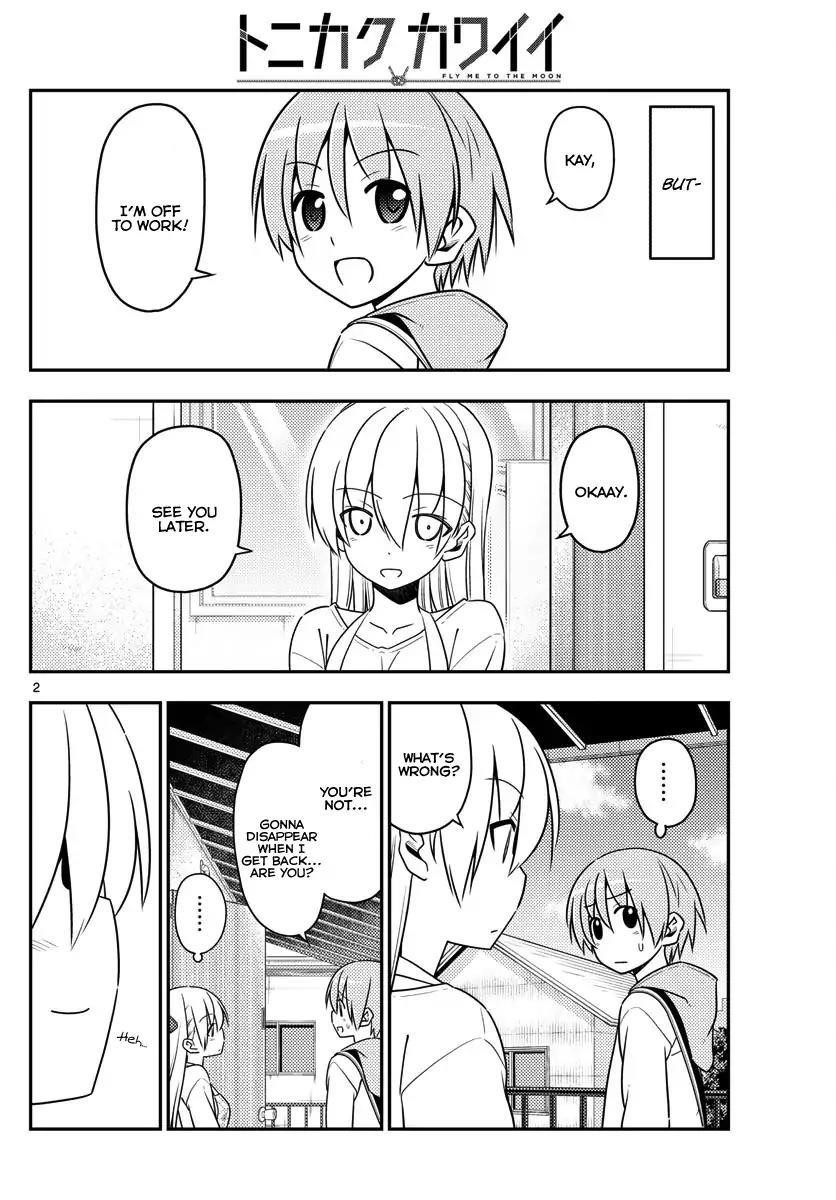 Tonikaku Cawaii Chapter 17 - Page 2