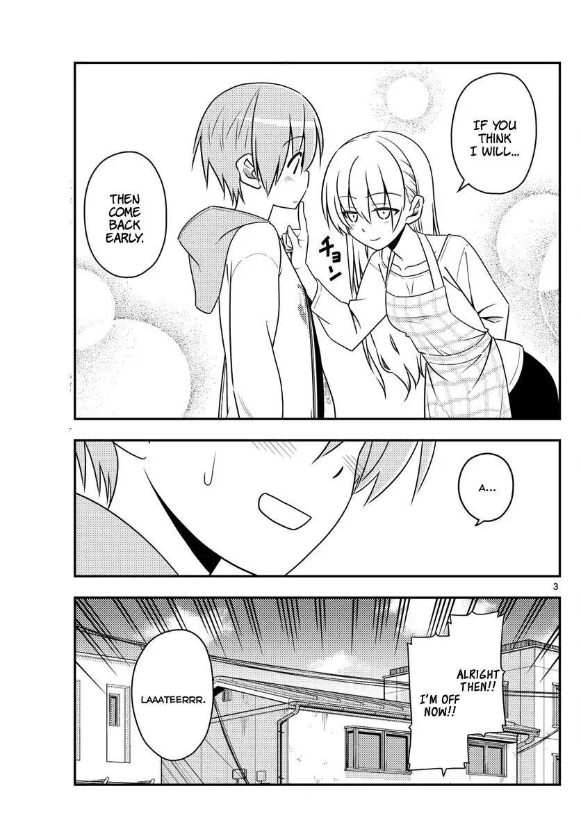 Tonikaku Cawaii Chapter 17 - Page 3