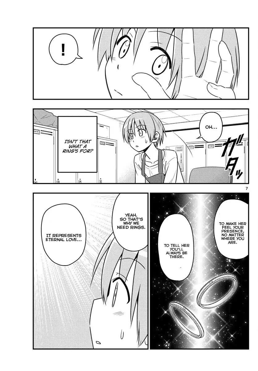 Tonikaku Cawaii Chapter 17 - Page 7