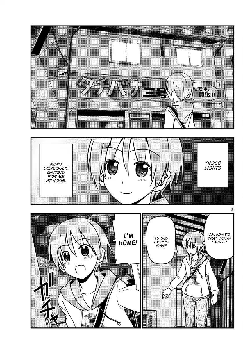 Tonikaku Cawaii Chapter 17 - Page 9