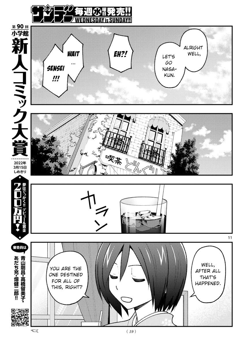 Tonikaku Cawaii Chapter 170 - Page 12