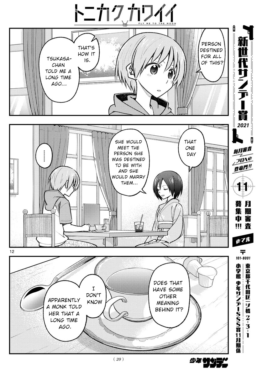 Tonikaku Cawaii Chapter 170 - Page 13
