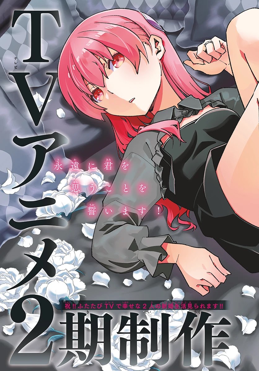 Tonikaku Cawaii Chapter 170 - Page 2