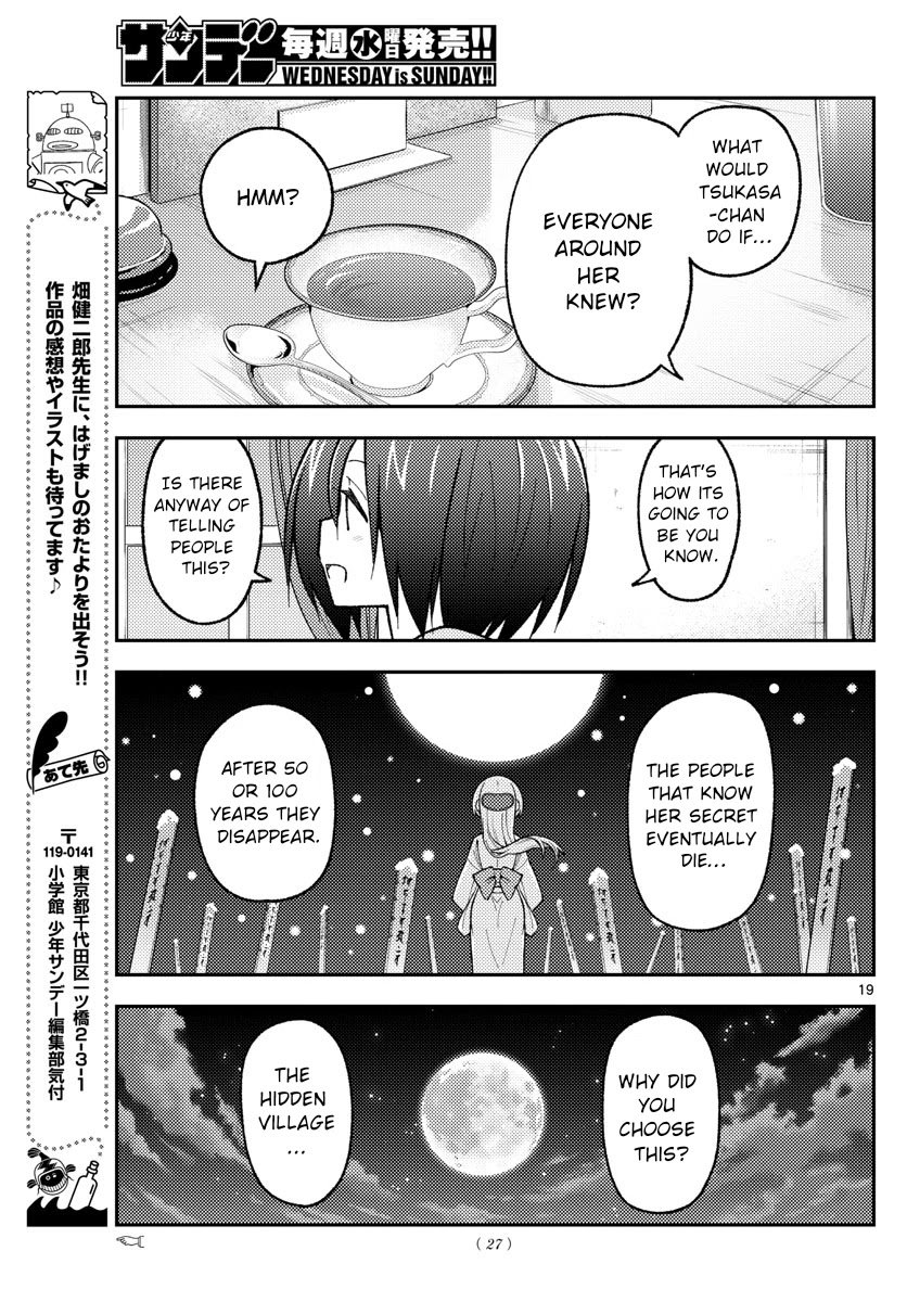 Tonikaku Cawaii Chapter 170 - Page 20