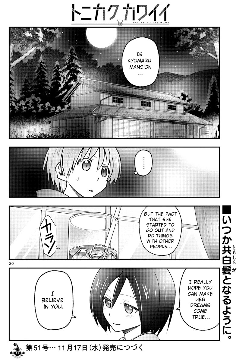 Tonikaku Cawaii Chapter 170 - Page 21