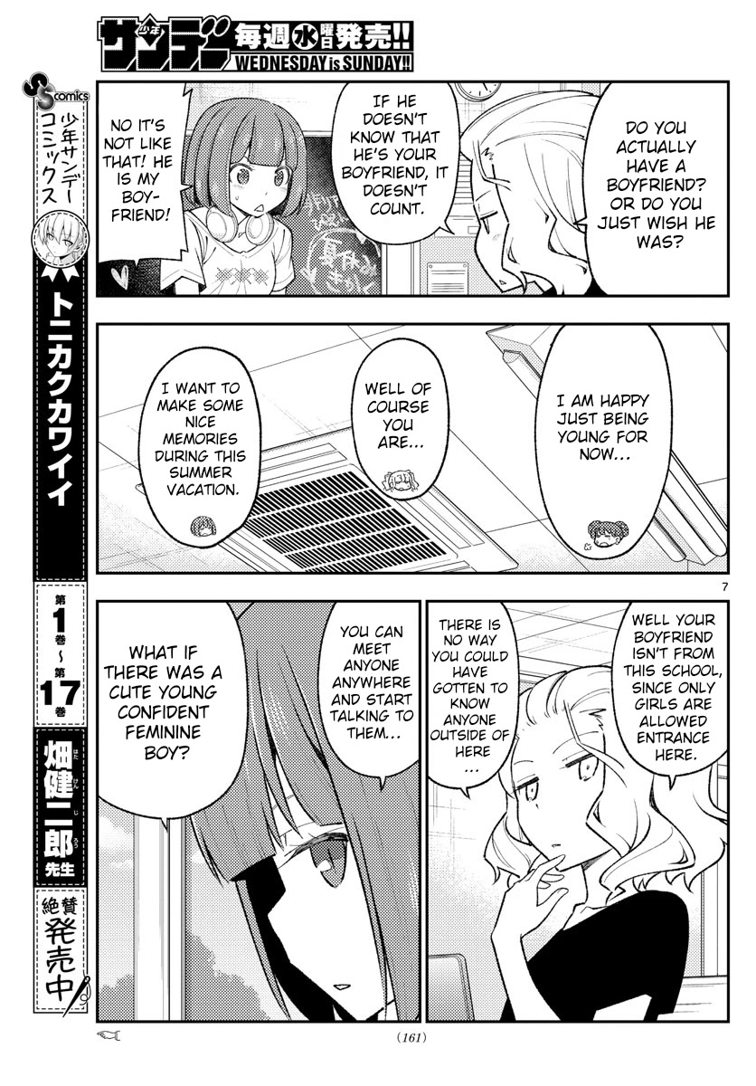 Tonikaku Cawaii Chapter 171 - Page 7