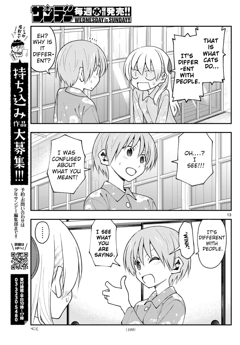 Tonikaku Cawaii Chapter 172 - Page 13