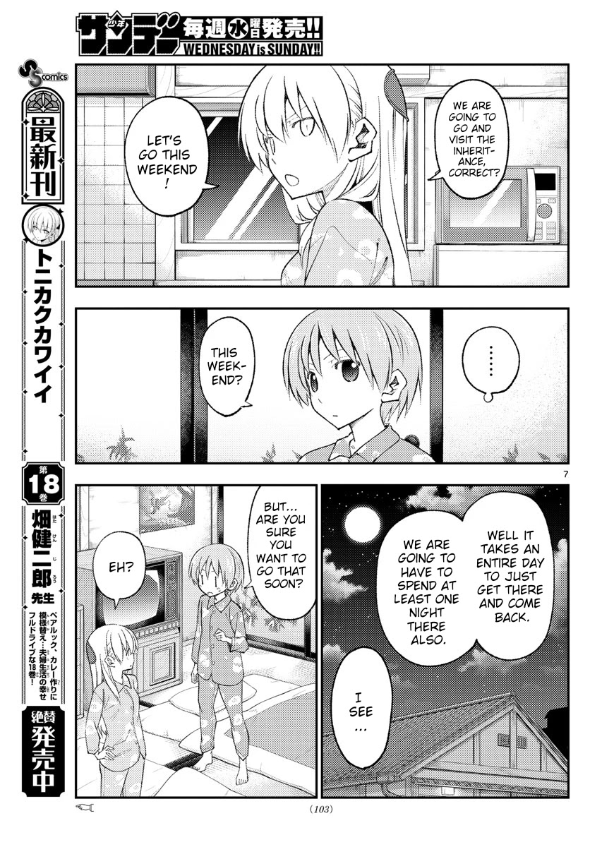 Tonikaku Cawaii Chapter 172 - Page 7