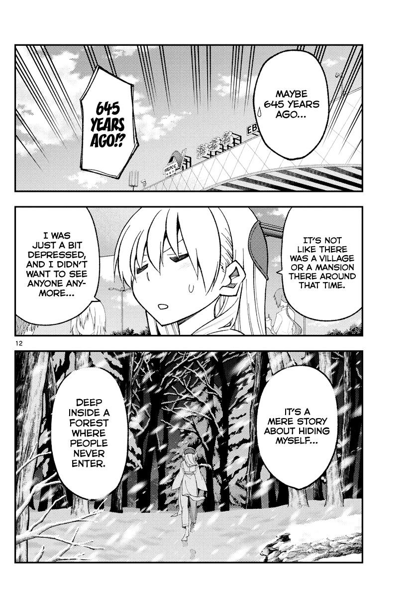 Tonikaku Cawaii Chapter 173 - Page 12