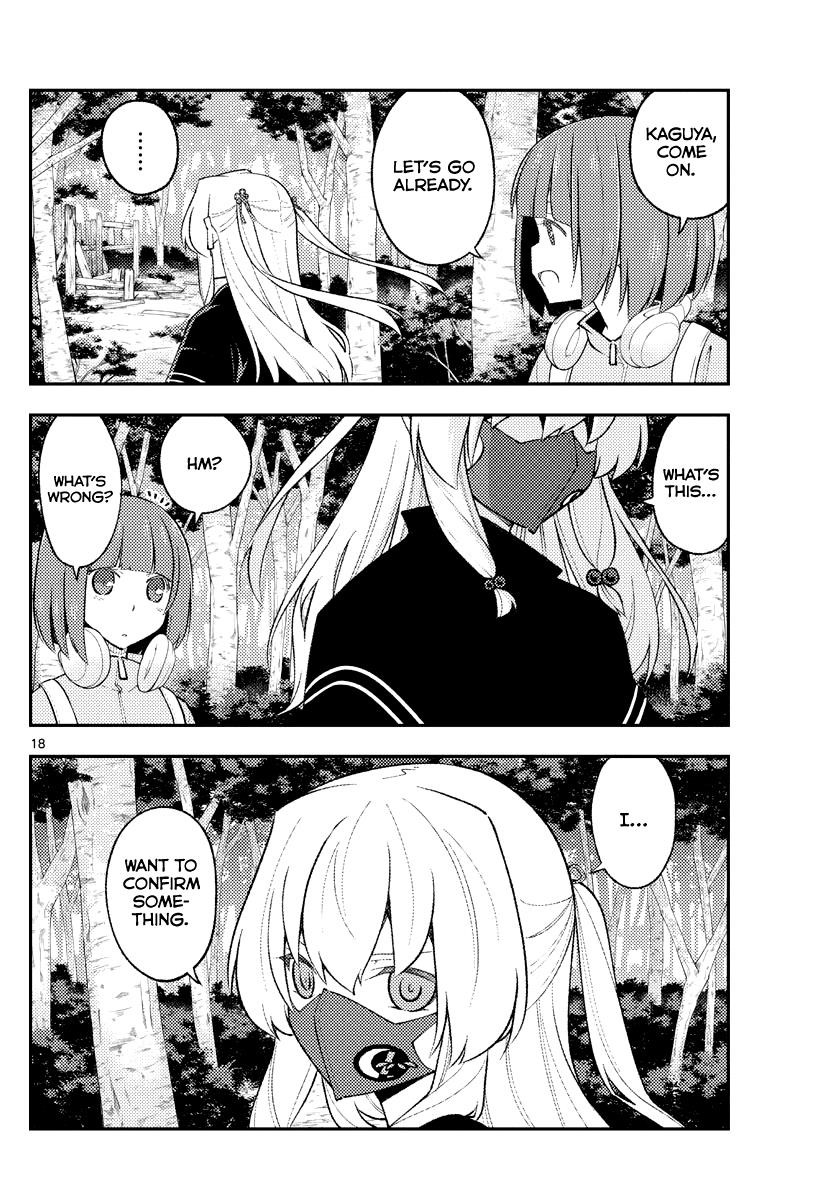 Tonikaku Cawaii Chapter 173 - Page 18