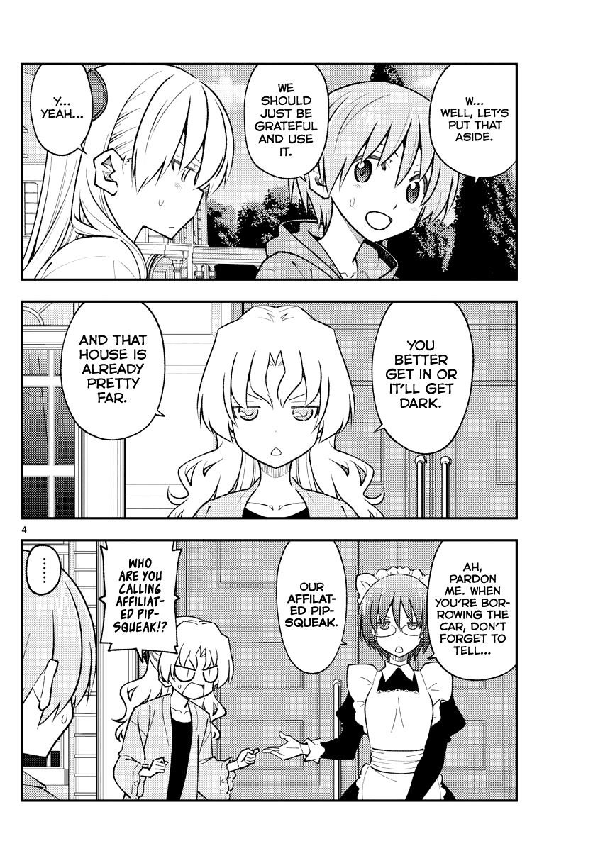 Tonikaku Cawaii Chapter 173 - Page 4
