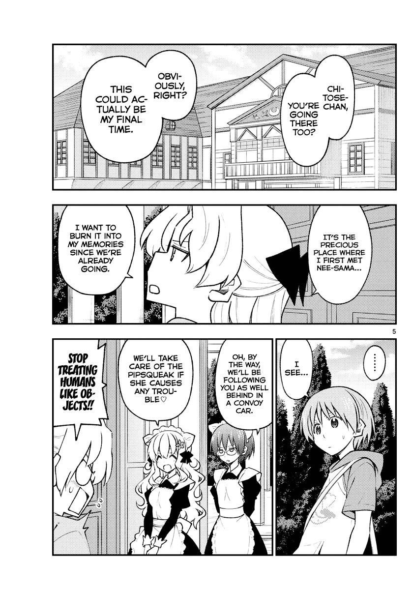 Tonikaku Cawaii Chapter 173 - Page 5
