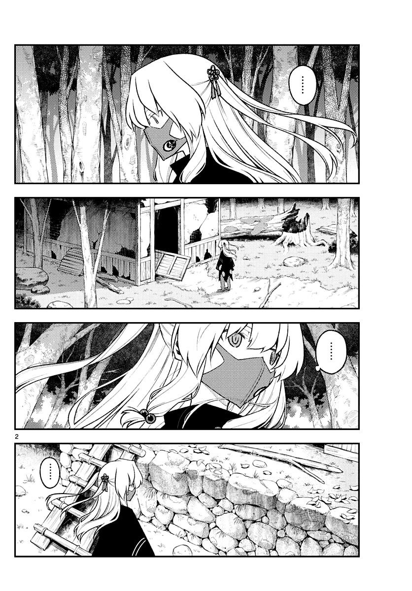 Tonikaku Cawaii Chapter 174 - Page 2