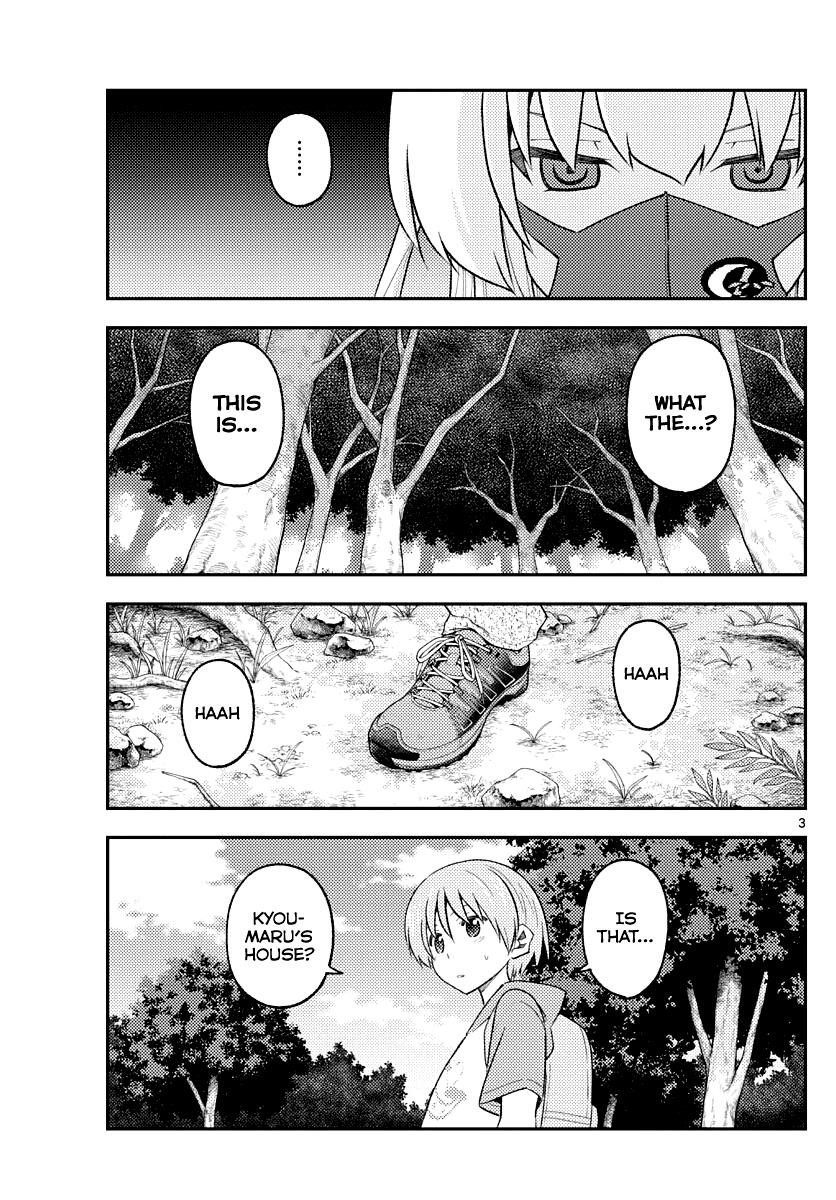 Tonikaku Cawaii Chapter 174 - Page 3