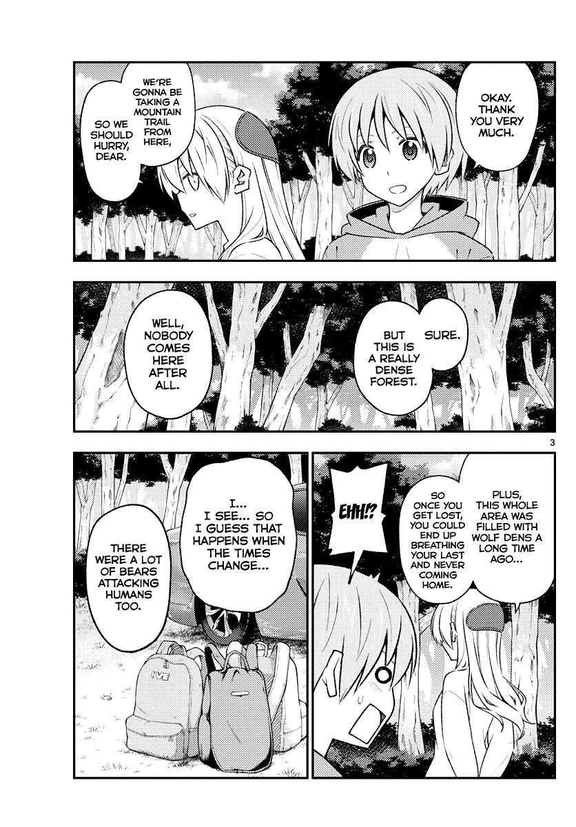 Tonikaku Cawaii Chapter 175 - Page 3