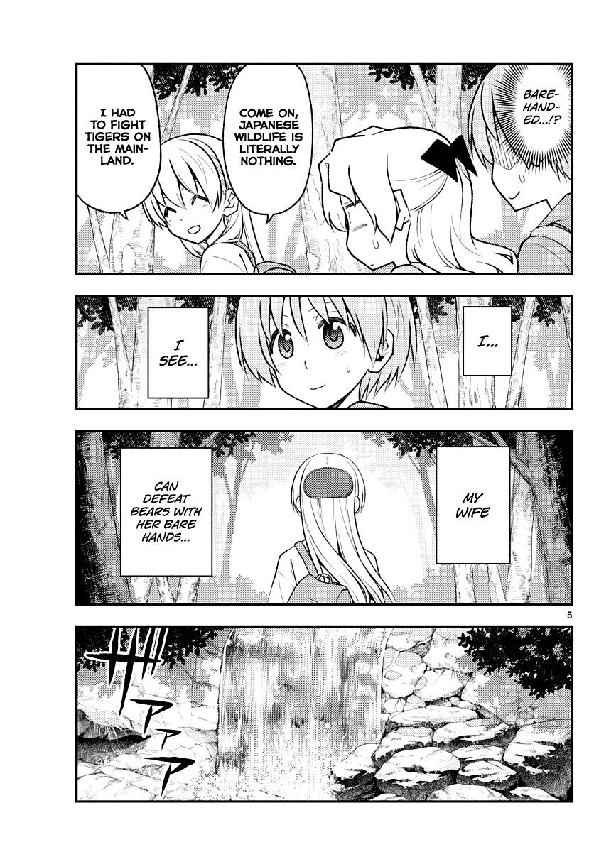 Tonikaku Cawaii Chapter 175 - Page 5